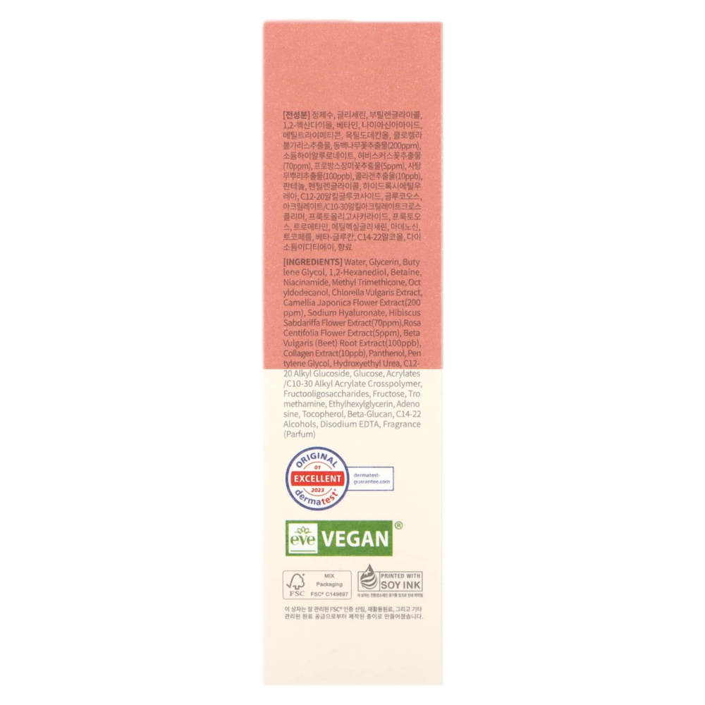 Lapcos, Red Collagen, жидкая сыворотка, 80 мл (2,7 жидк. унц.)