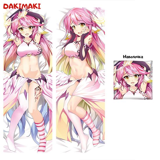 Дакимакура Джибрил арт. 0126