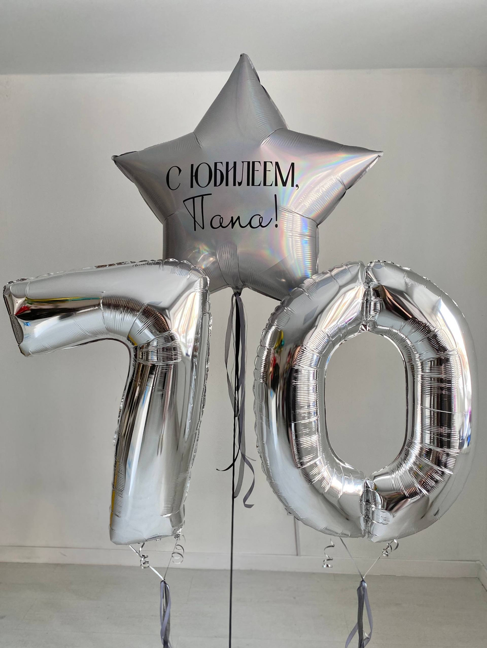 Воздушные шары на юбилей 70 лет серебро №4070