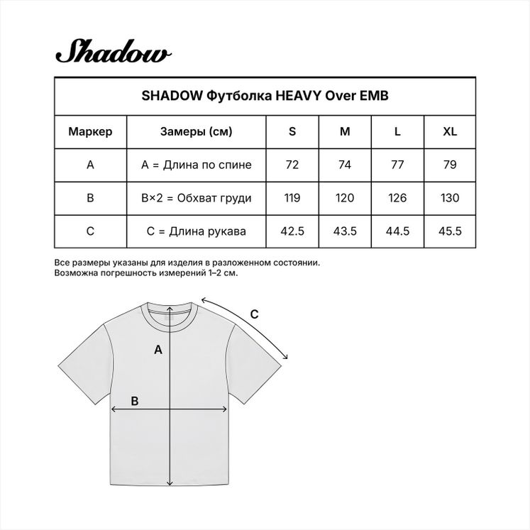 Футболка SHADOW Heavy Over EMB, темно-зеленый