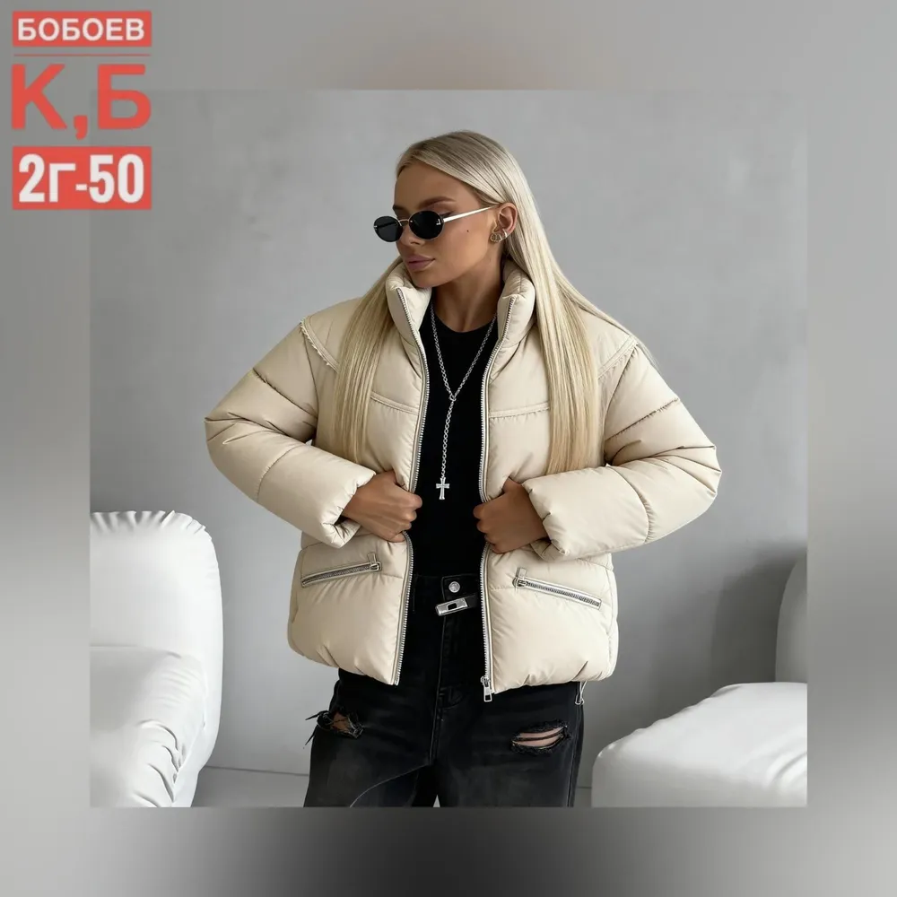 Куртка 6812961 Fabrika