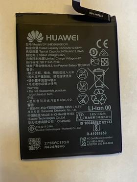 Аккумулятор для Huawei HB396285ECW (P20/Honor 10)