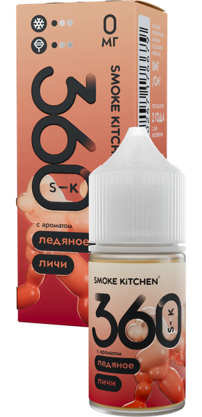 Купить SK 360 28 мл - Ледяное Личи (0 мг)