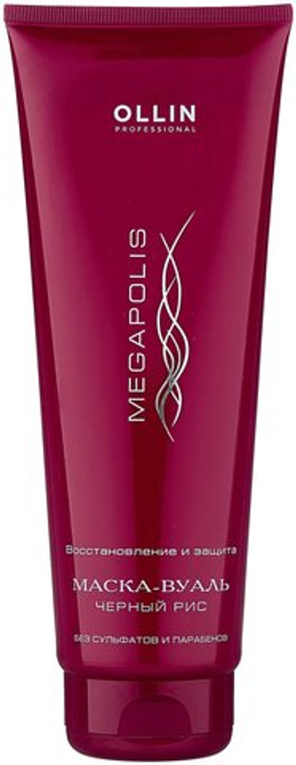 OLLIN MEGAPOLIS Маска-вуаль на основе черного риса 250мл