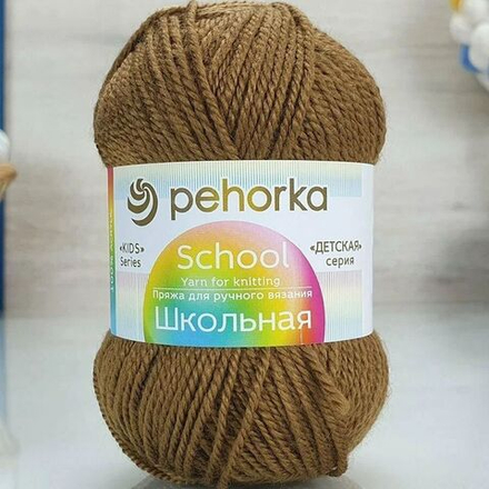 Школьная пряжа Пехорка 100%акрил 5х50г/150м 10м 165 т.бежевый