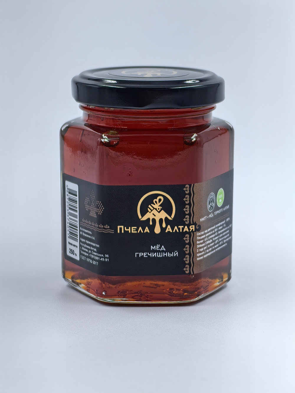 Гречишный мед