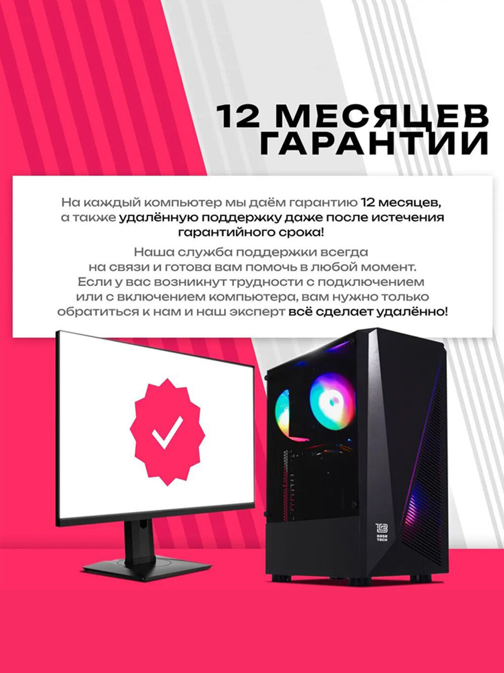 Игровой компьютер, i7-10700, ОЗУ-32GB, AMD Radeon RX 580 8GB, SSD 512GB, Windows 11