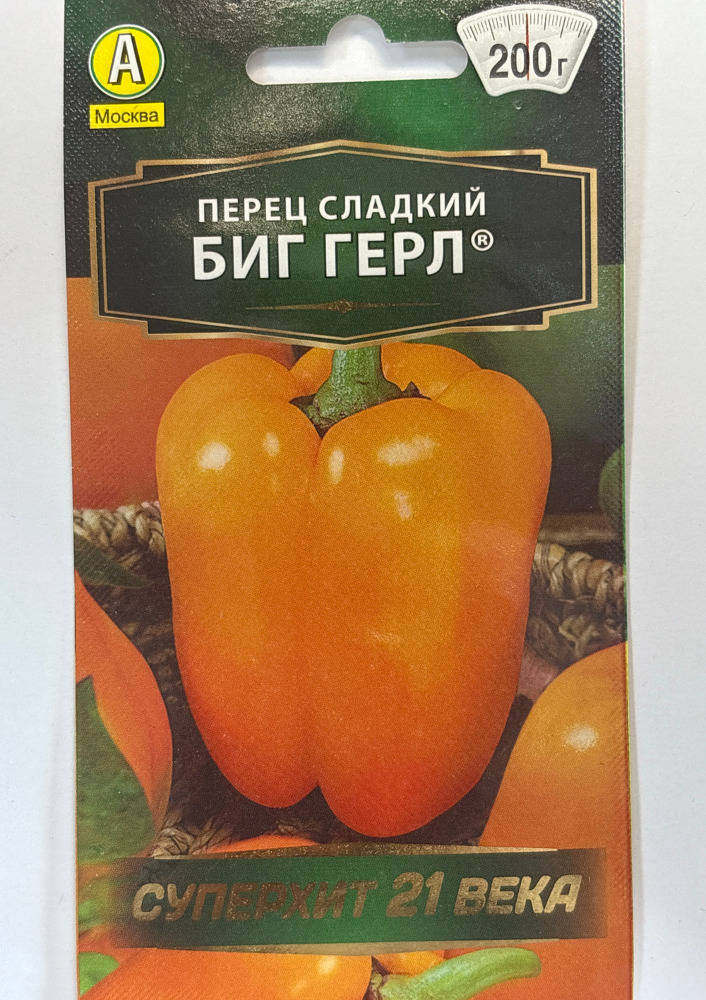 Перец Биг Герл 20 шт СМП49