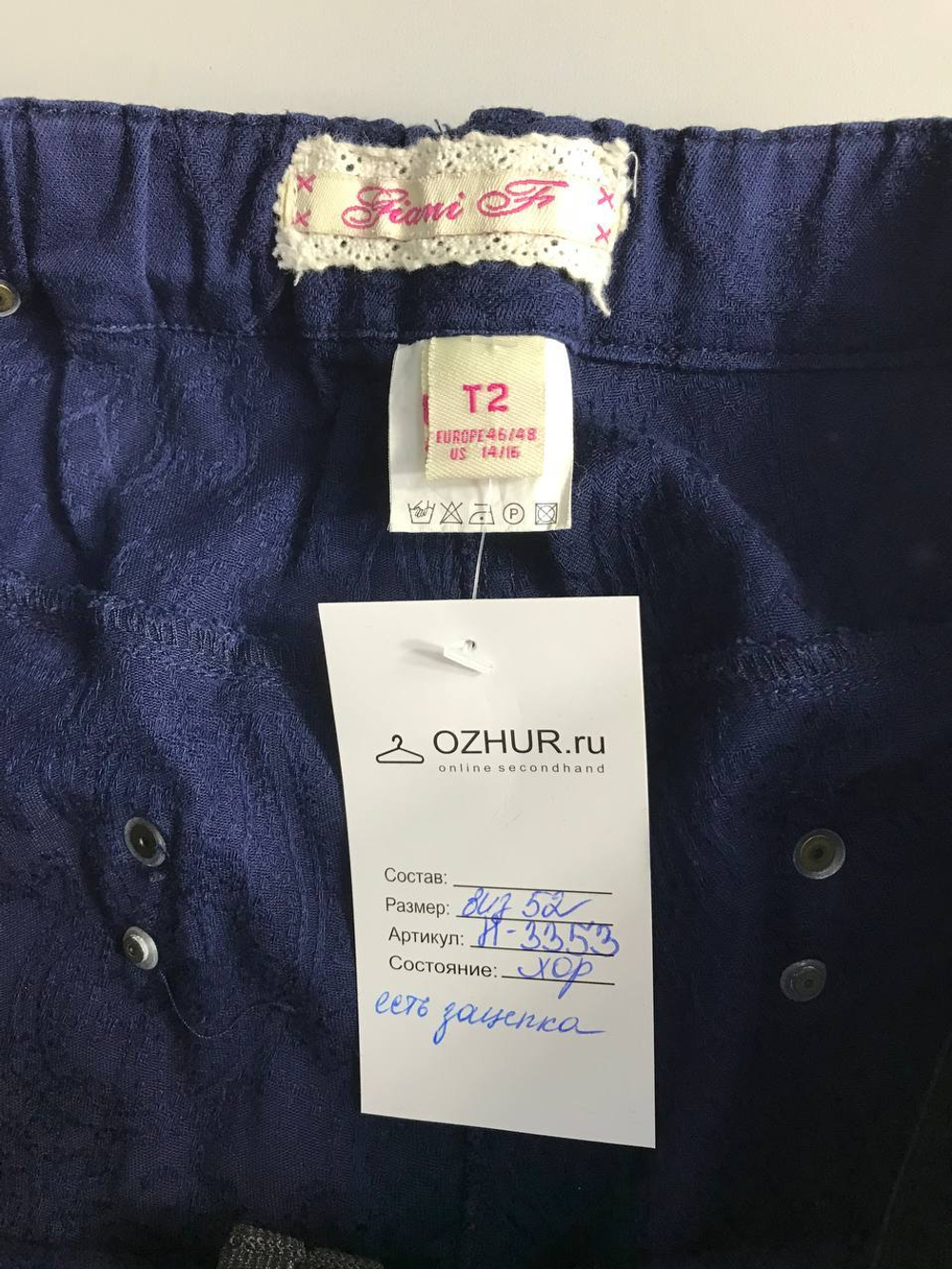 Брюки с красивыми едва заметными узорами, маркировка 46/48, визуально 52 размер