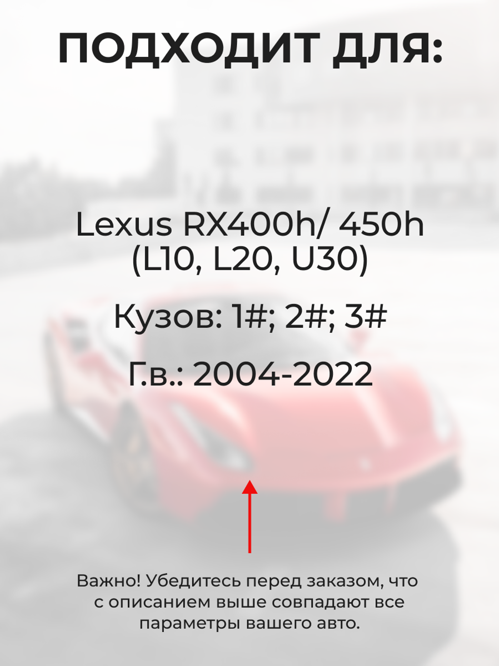 Ремкомплект ограничителей дверей Lexus RX450h (L10, L20) 1#; 2# (2 двери, тип 2) 2009-2017