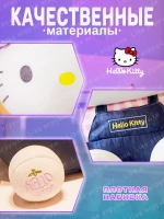 Мягкая игрушка Hello Kitty Хеллоу Китти 23 см