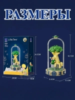 3Д Конструктор Pantasy Маленький принц фигурка игрушка