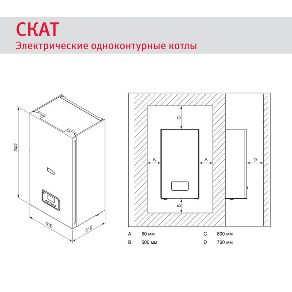 Котел электрический Protherm Скат/Ray 12 КE 14 12 кВт