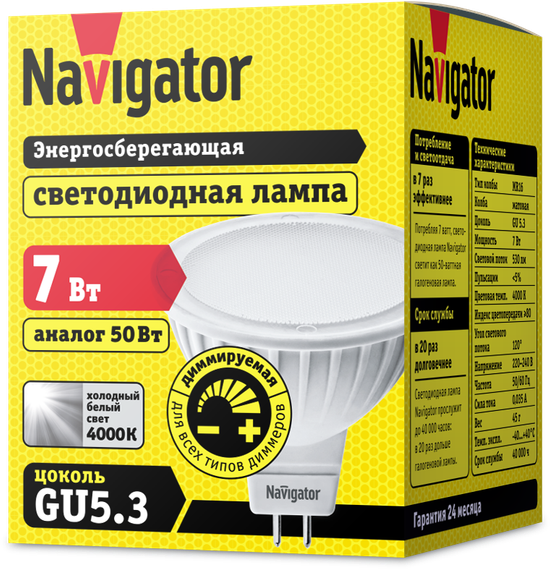 Лампа светодиодная Navigator MR16-DIMM 220V GU5.3 7W 4000K диммируемая 33052