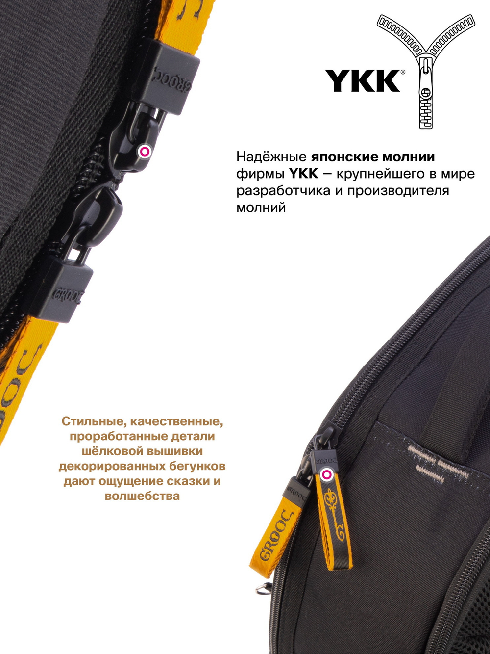 Рюкзак GROOC 14-072 + пенал + мешок + сумка-пенал