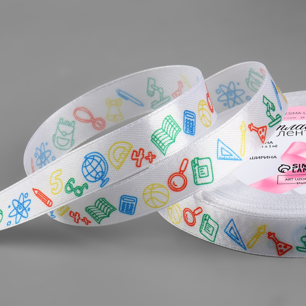 Лента атласная 15мм, школьная АУ 9703788