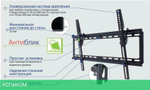 Кронштейн Kromax Ideal-2 черный (26002)