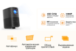 Проектор Lenovo Xiaoxin 365