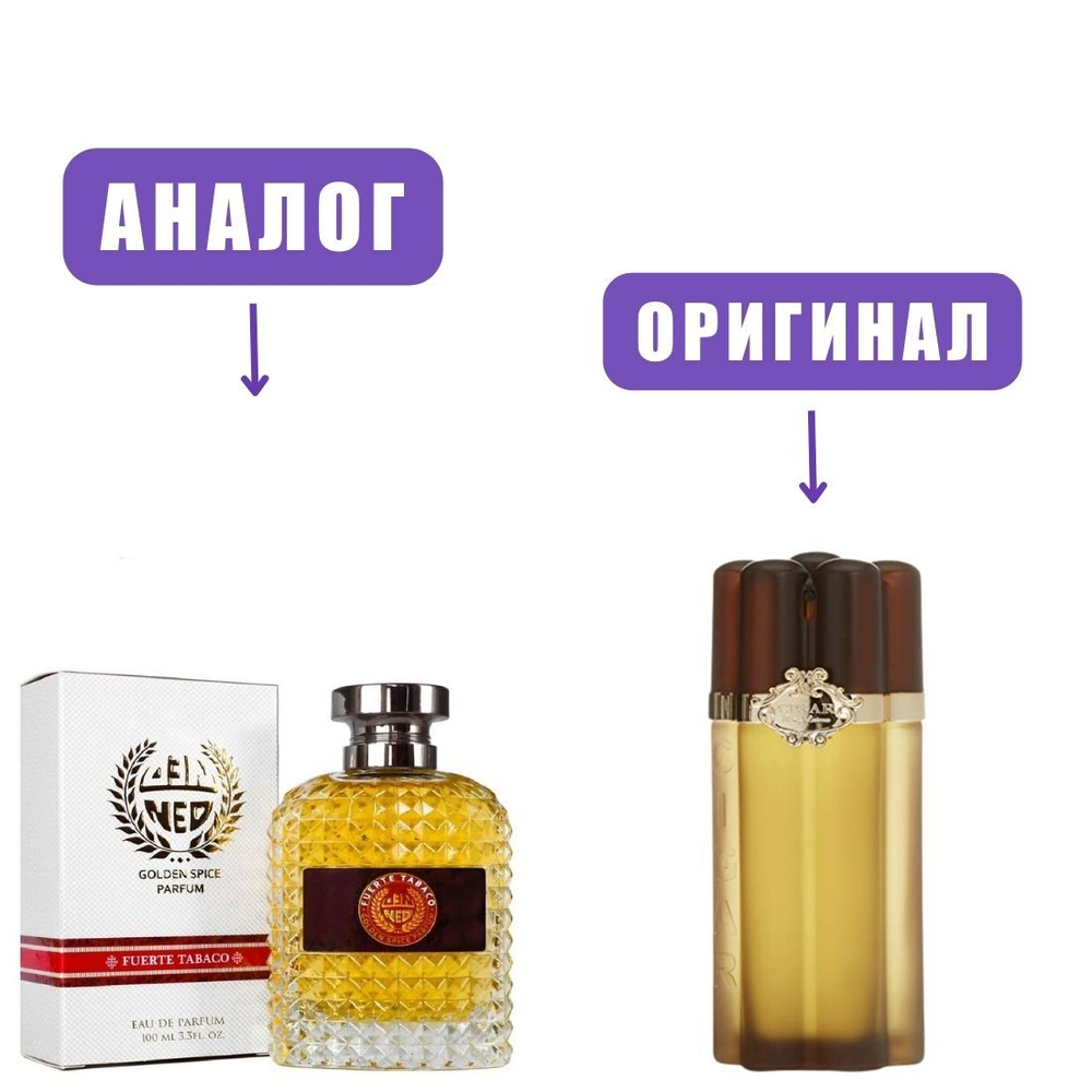 NEO GOLDEN SPICE FUERTE TOBACO 100ml man марк