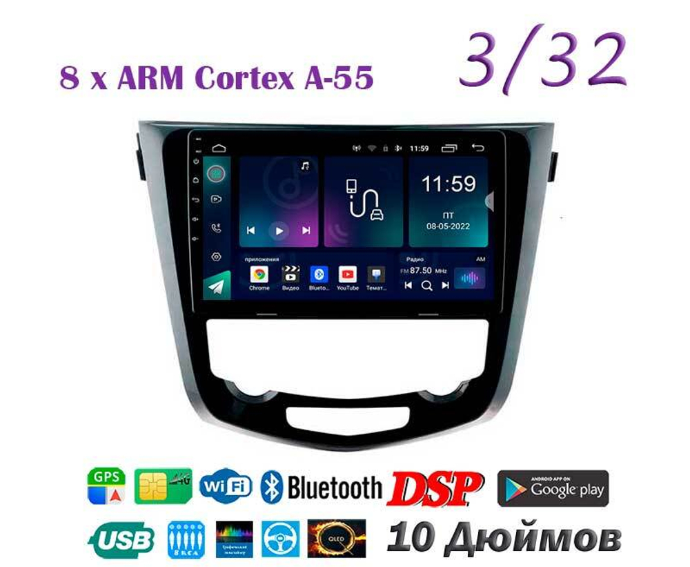 Topway TS18 3+32GB 8 ядер для Nissan X-Trail, Qashkai  2013-2022