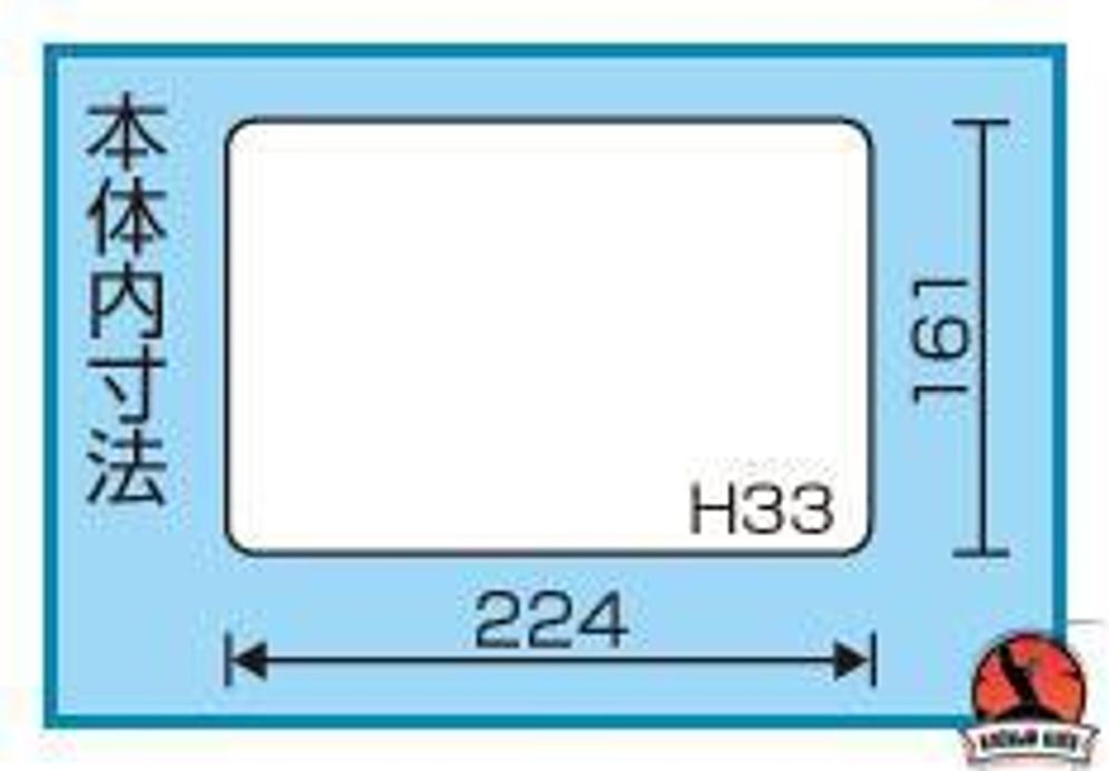 Коробка RING STAR SPW-2310
