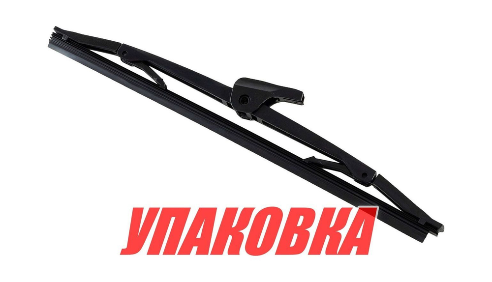 Щетка стеклоочистителя 406 мм (16) (упаковка из 8 шт.)