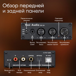 ЦАП Fosi Audio ZD3, цифро-аналоговый преобразователь, Bluetooth