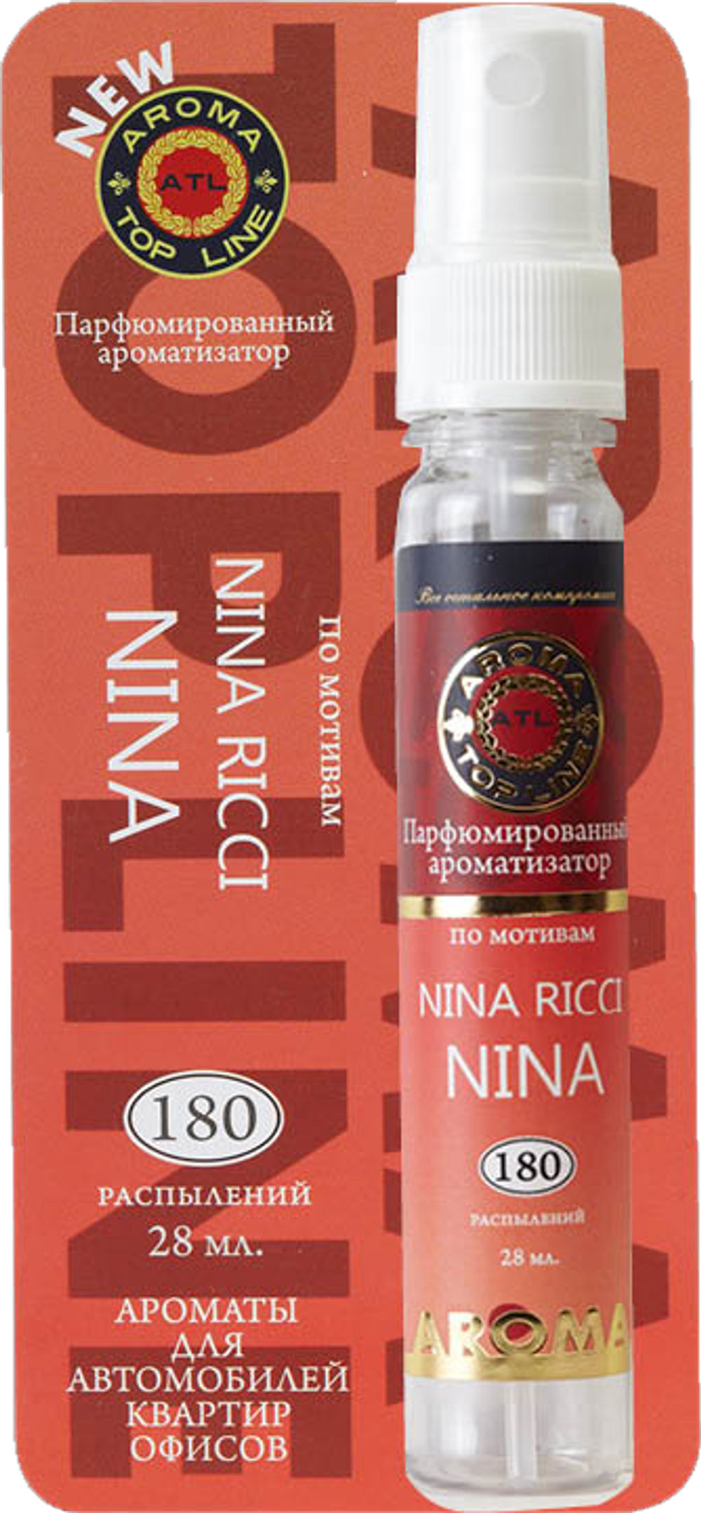 Ароматизатор воздуха жидкий (спрей) AROMA TOP LINE №12 NINA