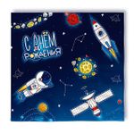 Салфетки «С Днем рождения» Космос / набор 12 шт.
