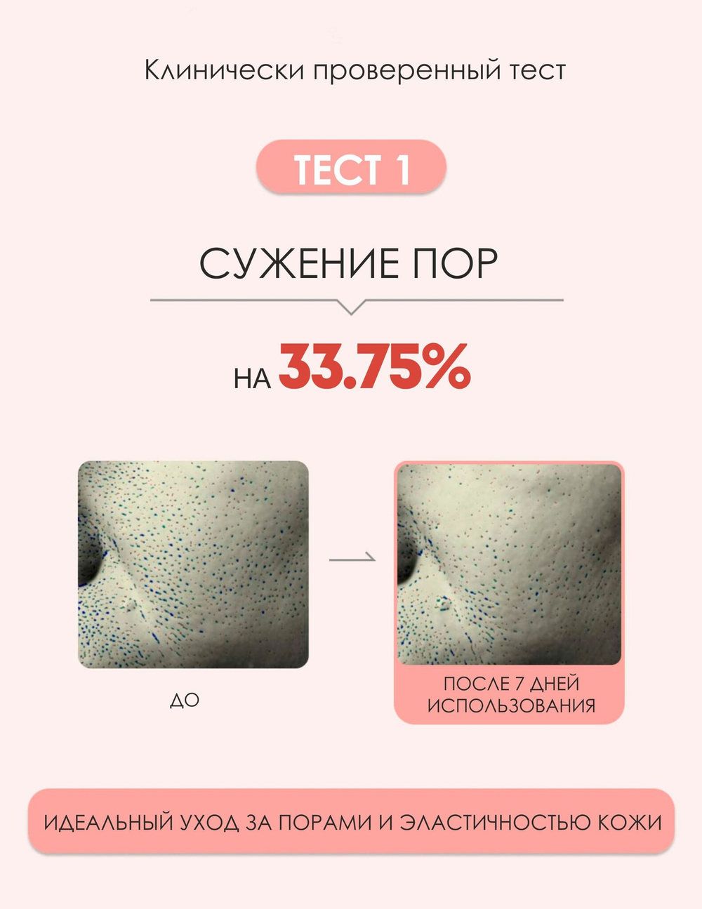 Коллагеновая маска для сужения пор Collagen Deep Pore Tightening Pack, Dr.Hedison, 200мл