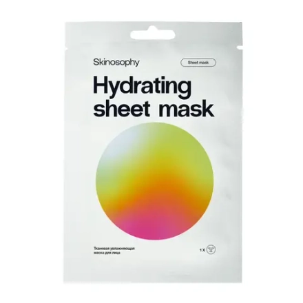 Skinosophy Hydrating sheet mask Увлажняющая тканевая маска 1шт