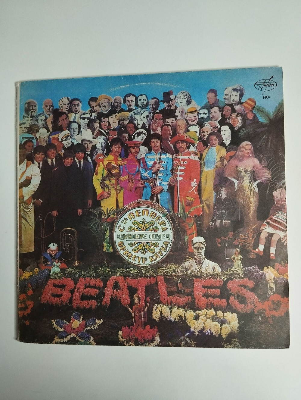Винтажная виниловая пластинка LP The Beatles Оркестр Клуба Одиноких Сердец Сержанта Пеппера, Револьвер Revolver (Россия 1992)