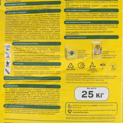 Штукатурка цементная Vetonit TT30 light 25 кг