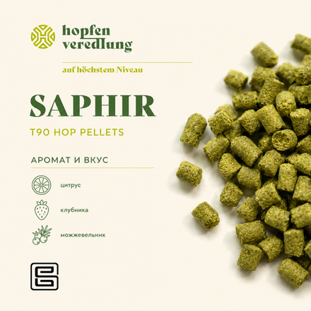 SAPHIR (Hopfenhof Kirzinger)