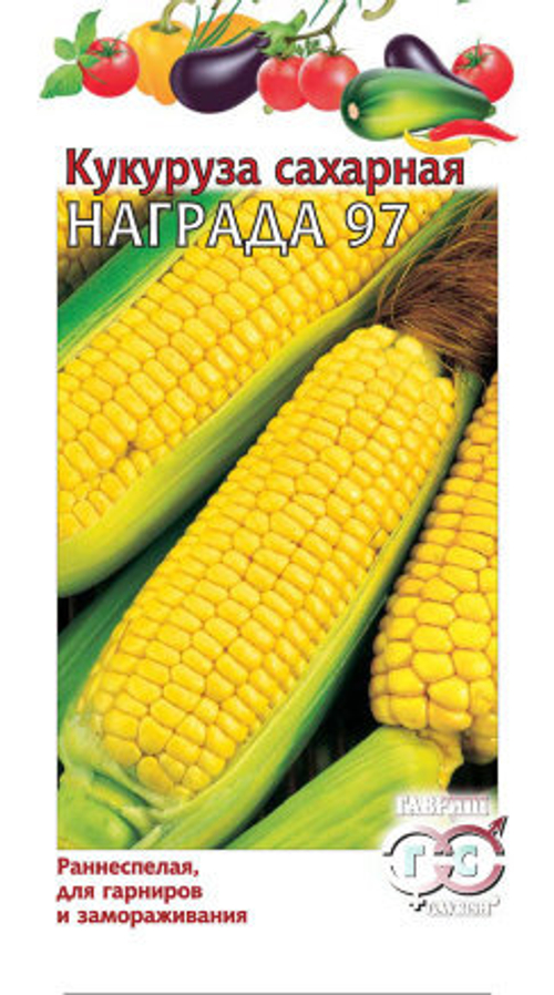 Кукуруза Награда 97 5,0г Гавриш