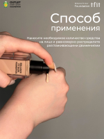 TFIT - ТОНАЛЬНАЯ ОСНОВА УВЛАЖНЯЮЩАЯ С ЭКСТРАКТАМИ ТРЮФЕЛЯ И ЦЕНТЕЛЛЫ ТОН W01 VANILLA SIGNATURE FIT COVER FOUNDATION W01 VANILLA, 30 ГР