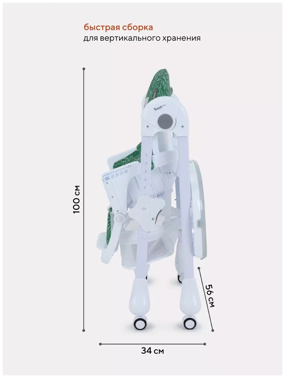 Стол-стул RANT basic "MILKY" RH303 Green
