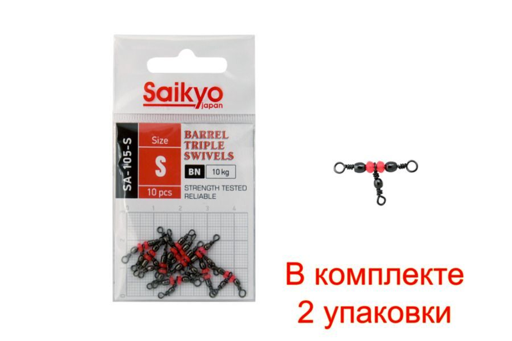 Вертлюг Saikyo SA-105