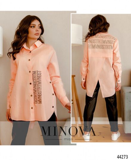 Рубашка 1079-пудровый Minova Фото 1
