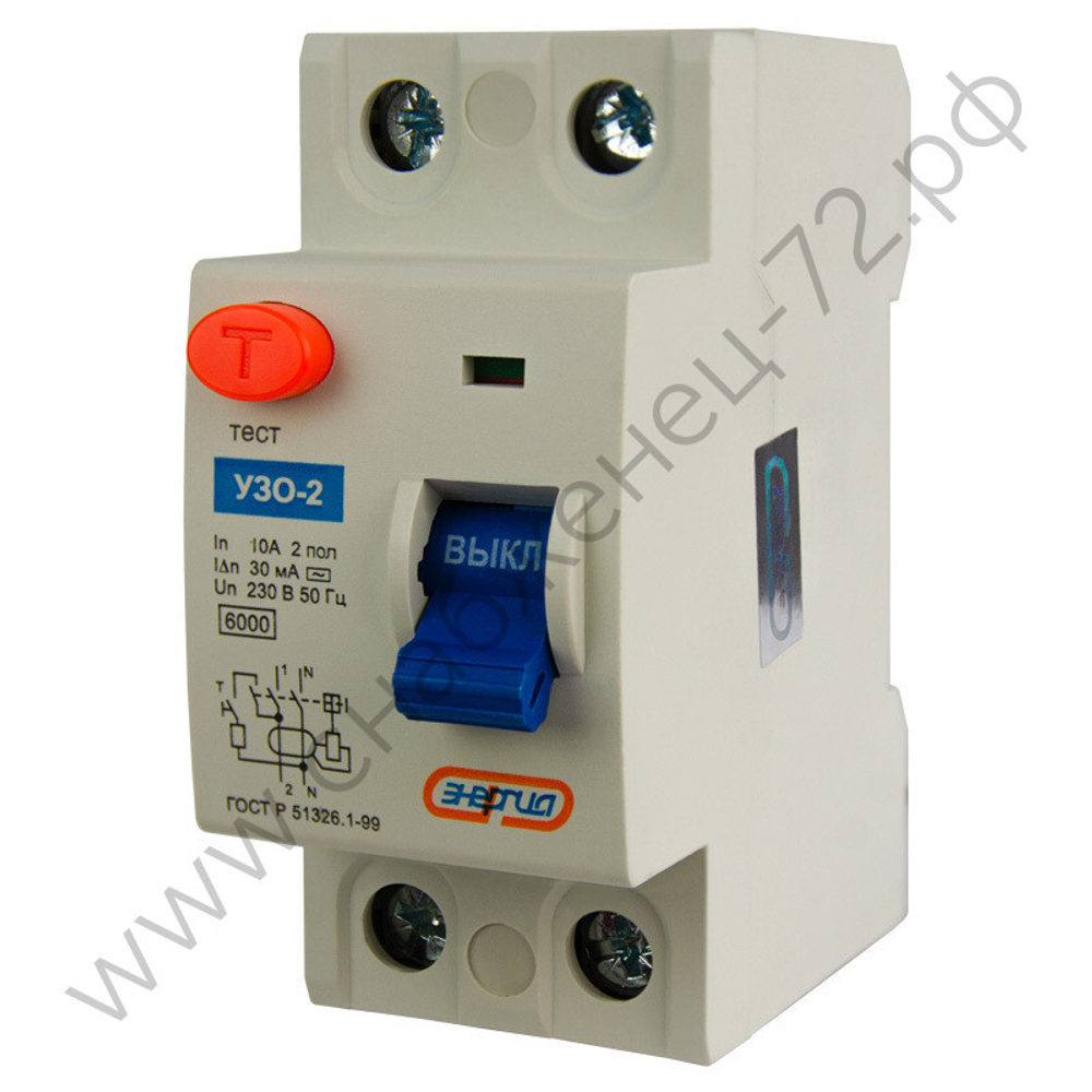Устройства защитного отключения Энергия АВДТ-32 (УЗО)