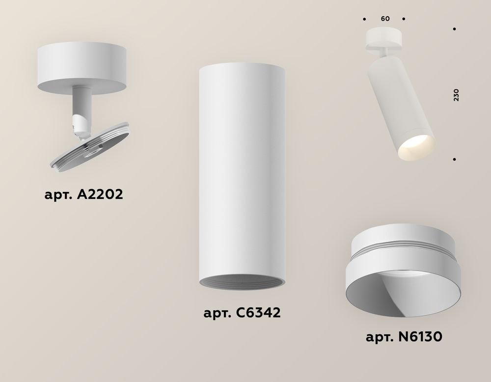 Ambrella Комплект накладного поворотного светильника MR16 Споты XM6342001