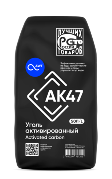 Активированный уголь АК47 12х40 (50л)