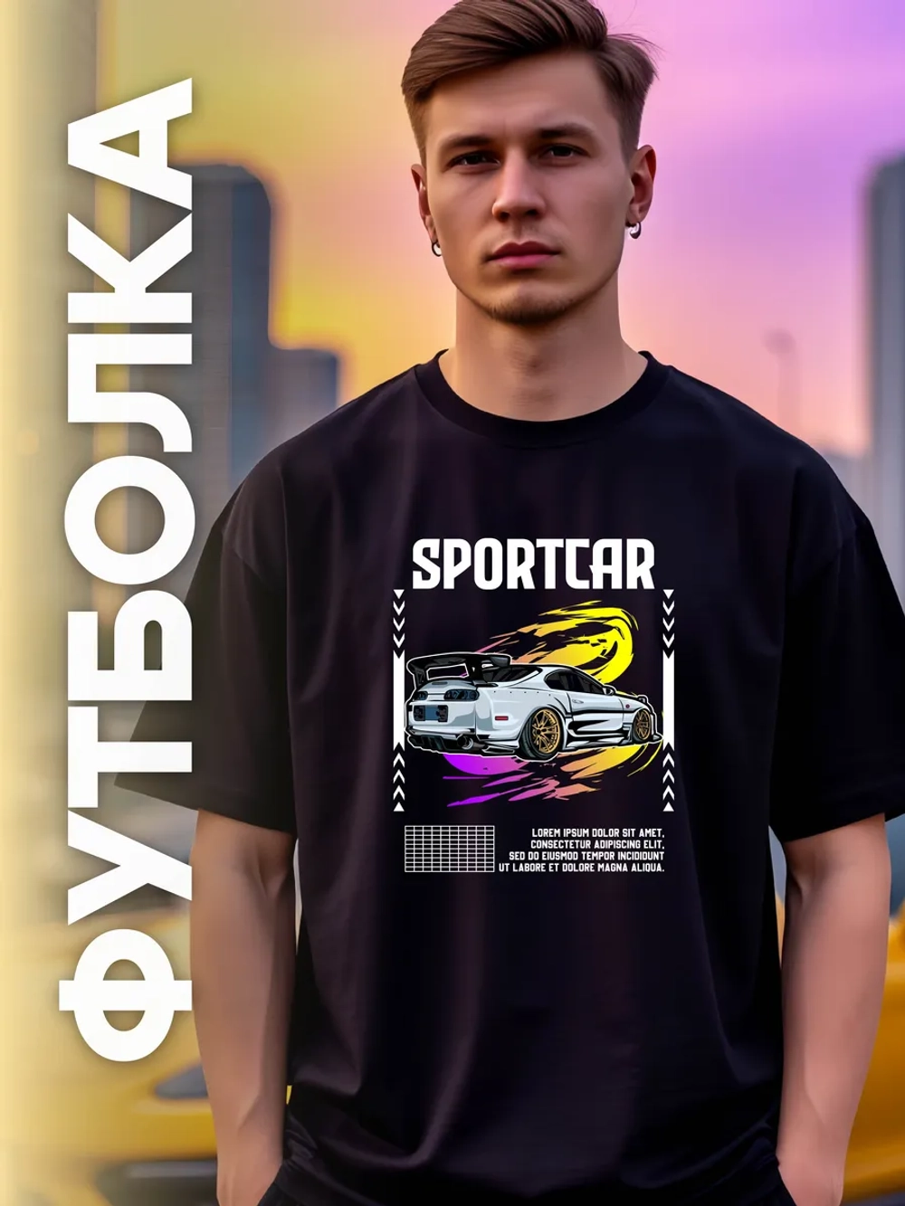 Футболка мужская y2k с принтом машиной