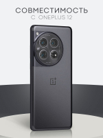 Защитная плёнка BROSCORP для OnePlus 12 (арт.ONEPLUS-12-GEL-FILM-GLOSSY )