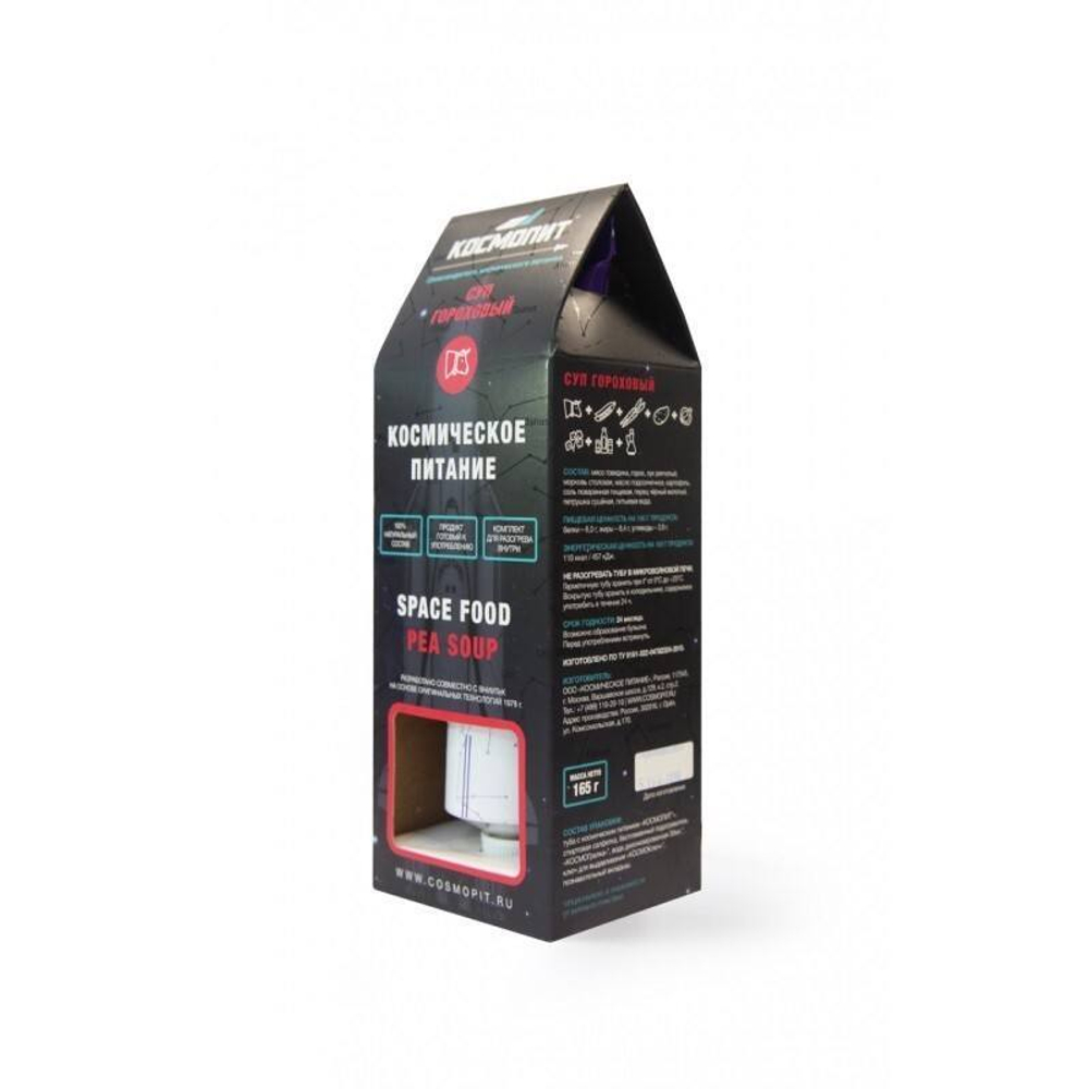 Космопит Суп гороховый в индивидуальной упаковке 165 г