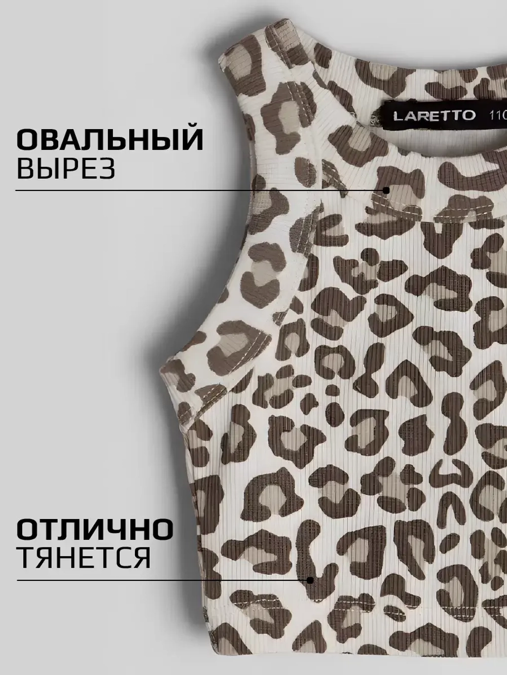 Костюм для девочки в сад топ и шорты