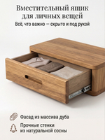 Тумба прикроватная, 47х29х14.5, Мелания, подвесная, с ящиком, массив дуба, лак, Dipriz