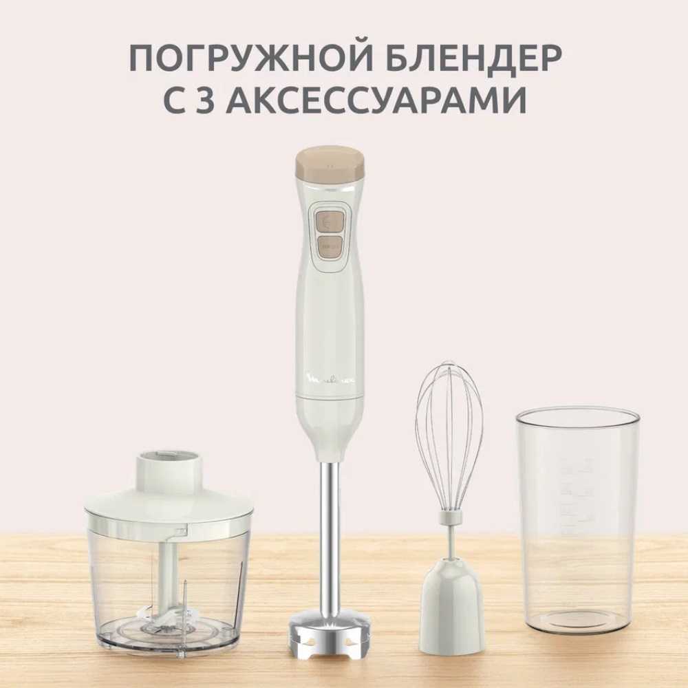 Погружной блендер Moulinex DD523AF0