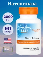 Наттокиназа 2000 FU 90 капсул