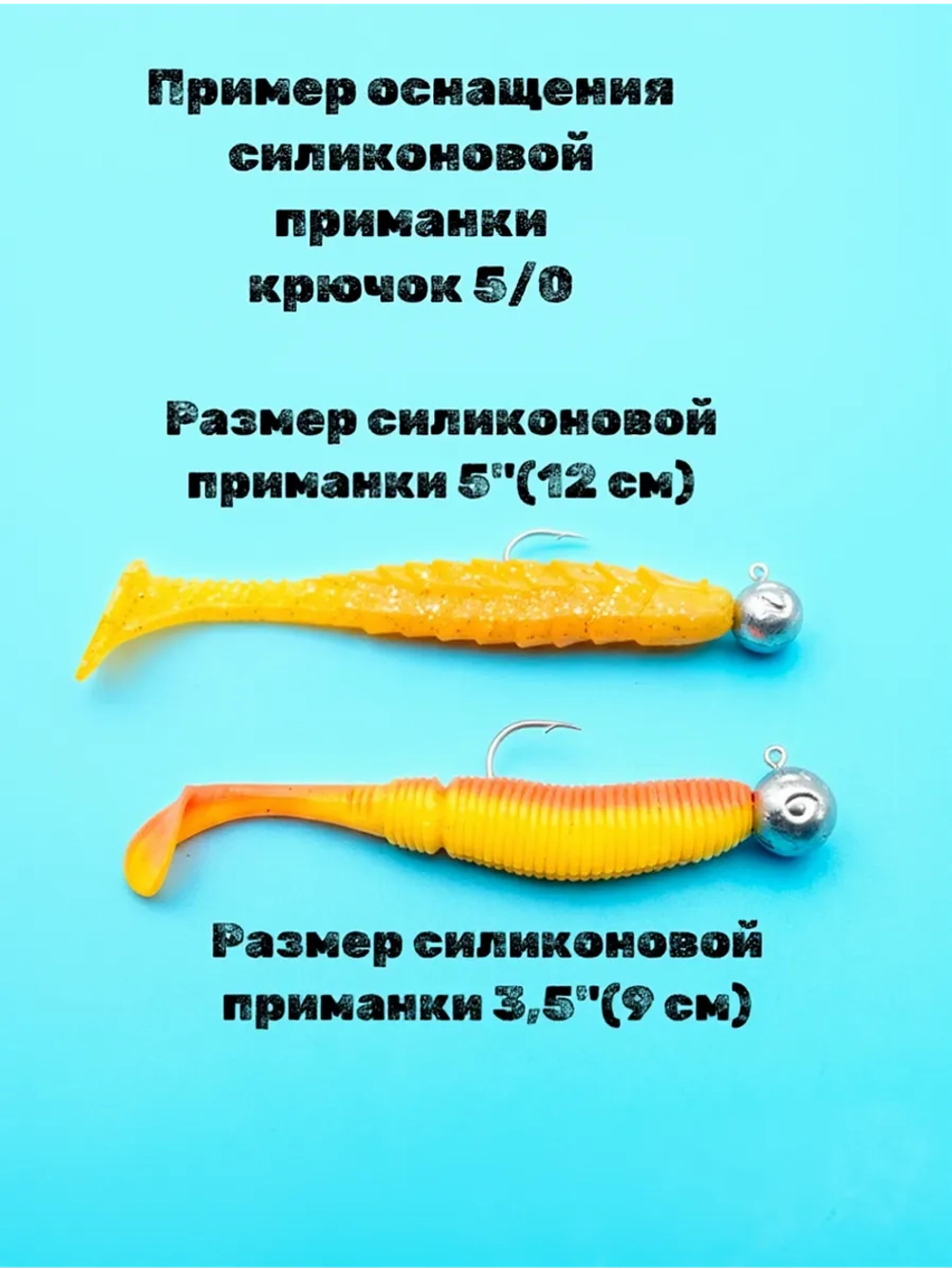 Джиг-головки для рыбалки набор грузила на крючке 5/0